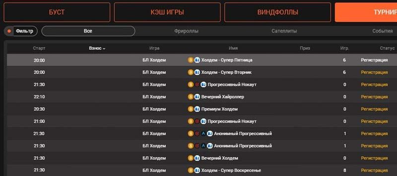 Интерфейс сайта