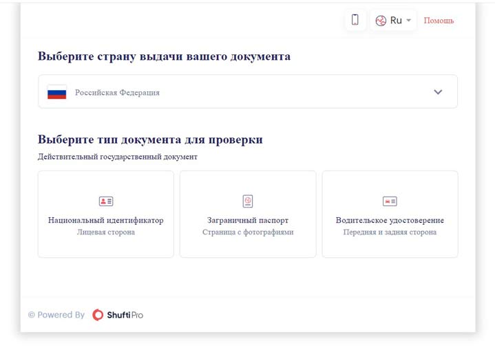 Личный кабинет