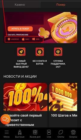 Главная страница