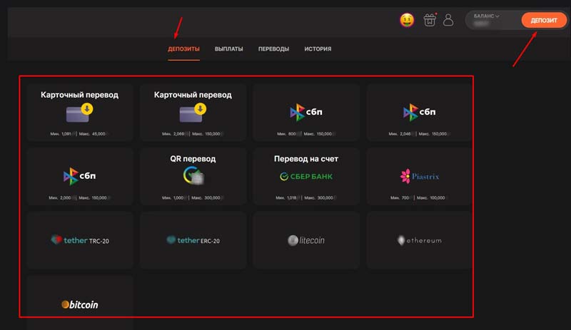 Список платежных систем