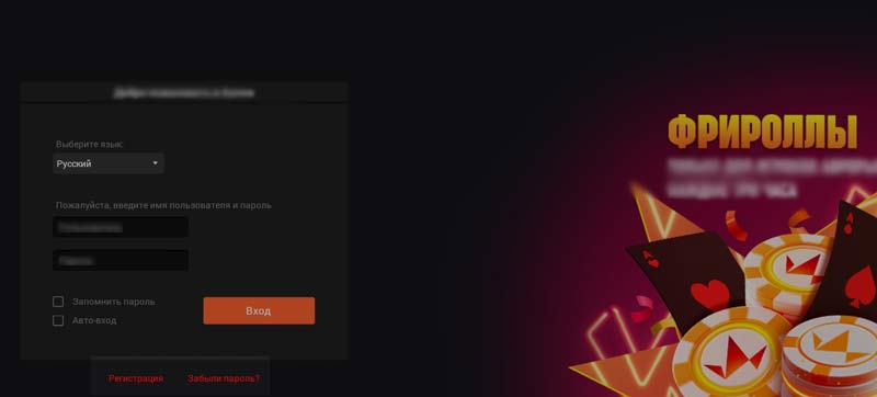 Форма для авторизации