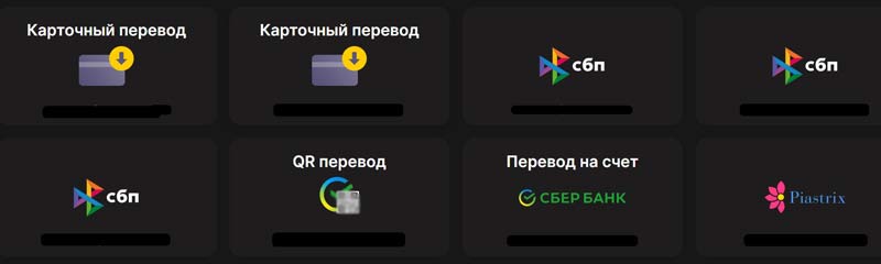 Личный кабинет