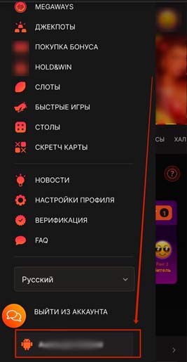Интерфейс сайта